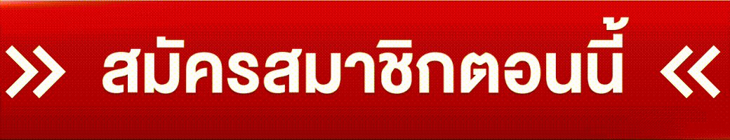 nextgen99 สมัคร